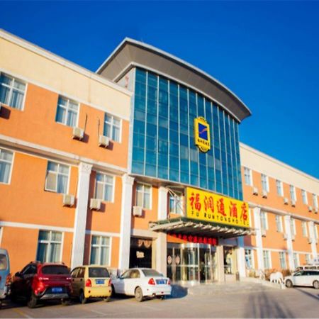 Beijing Capital Airport Fu Run Tong Hotel Xin Guo Zhan Branch Shunyi Buitenkant foto