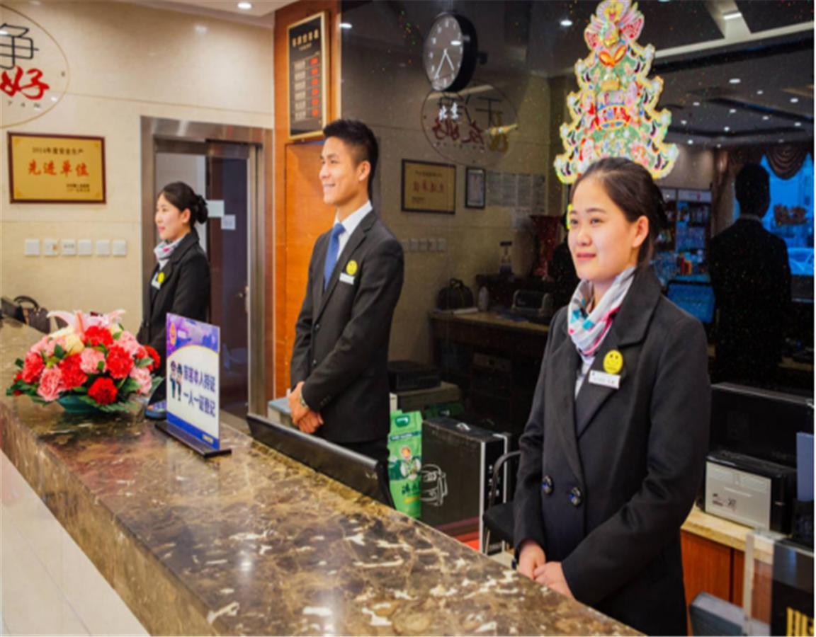 Beijing Capital Airport Fu Run Tong Hotel Xin Guo Zhan Branch Shunyi Buitenkant foto